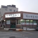 원조가든 이미지