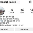 골드스크린점 네이버블로그