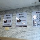 본토담집 이미지