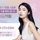닥터디자이너의원포항 이미지