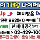 한체대 공감 PT 이미지