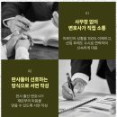 법률사무소정성 이미지