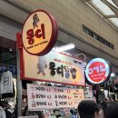 서문시장 먹거리 몽디김밥 계란폭탄, 불오징어, 크레미 김밥 솔직 후기(주차, 위치, 웨이팅, 예약방법)