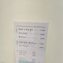 월곡 | 월곡동 진짜 맛있는 맛집추천 '꼬숩다 누룽지 닭죽 월곡본점'후기~^^*