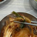 고성생선찜