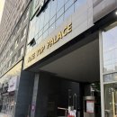 더 피지오랩 | 침산동피티 더피지오랩 국가대표 물리치료사가 지도하는 1:1 PT 후기