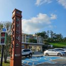 영랑생가안내소 이미지