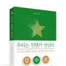 웨일파트너스 이미지