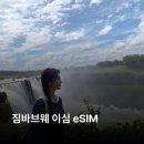 이심 쇼핑하우