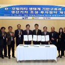 국제전기자동차엑스포 이미지