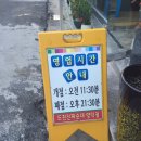 도천진짜순대양덕점 이미지