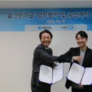 (주)아이오바이오 이미지