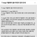 카플레이 이미지