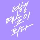 강남도서관 이미지