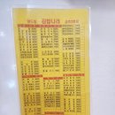 광주 금호지구 분식집 김밥나라 금호2호점