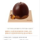 뚜레쥬르한일