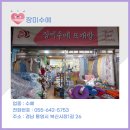 장미수예 이미지