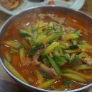 송원식당 이미지