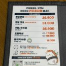 효자로 | 전주쿠우쿠우 효자점 | 초밥뷔페 방문 후기!