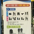전동시민스포츠센터 이미지