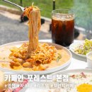 카페인 포레스트 본점 이미지