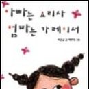 책갈피독서논술