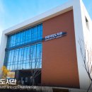 보령시립도서관 이미지