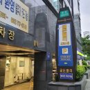 야끼도리보이
