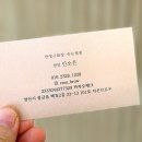 지온브로우 - 양산시 백호2길 23-13 | 지온브로우