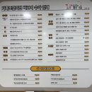 아이투비 산부인과 건너편 횡단보도 | 임신 30주 백일해 예방접종 최저가 후기! 중곡역 3만5천원 Tdap 맞고 온 내돈내산 (임산부 백일해 시기)