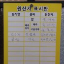 중앙탑한우 이미지