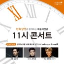 (주)가곡에너지 이미지