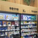 365돌고래약국 이미지