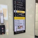 신사수선실