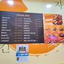 자담치킨(학동점)