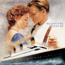 타이타닉 | 🎬 딸과 함께 본 영화 명작<<타이타닉>> 후기 🚢💙