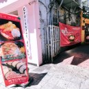 태화떡방앗간 이미지