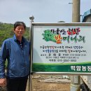 새농민농장(1농장) 이미지