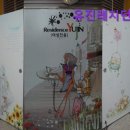 유진고시텔 - 서대문구 통일로 457 | 신촌 고시원 고시텔 원룸텔 추천 유진레지던스 안전하고 편안한 여성 전용 공간