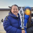 김병주 민주당 최고위원 모형 칼 들고 사진 이미지