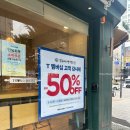 파리바게뜨부천옥길점 이미지