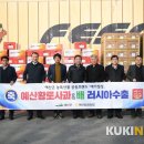 예산농산물유통센터-예산능금농업협동조합 이미지