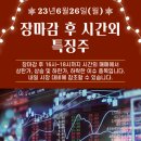 네이처컴퍼니 주식회사
