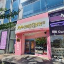 디아트&wk 이미지