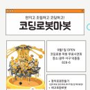 양지교육과학 이미지