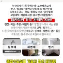 아산척척정형외과의원 이미지