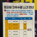 광진문화예술회관 | 광진문화예술회관 | 서울 광진구 자유수영 가격 후기 | 킥판 사용 가능한 수영장 추천