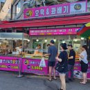 중동왕꽈배기 호떡 | 부평시장맛집 부평꽈배기 <대왕호떡&amp;꽈배기>, 인천 생활의달인 메뉴 총정리 후기