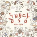 전라북도이벤트협동조합 이미지