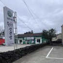 서광서보건진료소 이미지